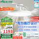 雷士（NVC）枕邊風(fēng)扇燈吊扇照明臥室【政府補貼】客廳1級能效48寸100瓦包安裝