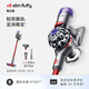 戴森（DYSON）【國家補貼15%】V8 Slim Fluffy無(wú)繩吸塵器 輕量化設計 吸塵除螨一體 長(cháng)續航 家用 紅鎳色