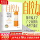 【正版現(xiàn)貨】自控力 斯坦福大學廣受歡迎的心理學課程 凱利·麥格尼格爾 著 自律書籍人生哲學時間管理成功正能量新華書店旗艦店心理學書籍 【自控力2】凱利·麥格尼格爾 著