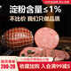 波尼亞（BERNIA） 大肉塊火腿 凈重300g德式風味三明治火腿片早餐火腿片肉腸烤腸 家庭裝300g*3個（果木熏烤）