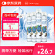 嘉醫(yī) 氧氣瓶1000ml*4瓶便攜式醫(yī)用供氧器孕婦老人高型醫(yī)用吸氧器SFK-3