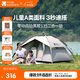 牧高笛（MOBIGARDEN）零動(dòng)自動(dòng)黑膠135 戶(hù)外露營(yíng)黑膠帳篷天幕二合一 NX25661009 大象灰
