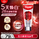 高露潔（Colgate）【孫穎莎同款】無(wú)水酵素美白牙膏101g紅管酵素亮白深層去牙漬
