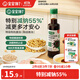 寶寶饞了有機醬油150ml無(wú)添加調味料兒童輔食減鹽享1歲以上嬰兒輔食食譜