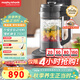 摩飛電器（Morphyrichards）低音破壁機 家用加熱豆漿機 多功能預約定時(shí)榨汁攪拌機果汁機 雙層隔音嬰兒輔食機MR8202PLUS版灰