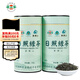 日照綠茶2025新茶碧螺山無公害濃香型板栗香一級250g口糧茶桶裝山東特產(chǎn)