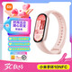 小米重磅新品小米手環(huán)10智能運動(dòng)健康防水手表血氧睡眠心率監測微信支付NFC 七夕情人節送男友女友禮物 小米手環(huán)10 NFC版 粉金