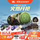 JBLGRIP 音樂(lè )炫光筒 便攜式藍牙音箱 炫彩小音箱 低音炮 桌面音響 防水防塵 迷彩綠grip