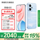 榮耀400 手機(jī) 2億超清寫真人像 7200mAh青海湖電池 IP69質(zhì)感直屏 AI 5G官旗  國家補(bǔ)貼 海風(fēng)藍(lán) 12G+256GB