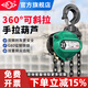滬工可斜拉手拉葫蘆360°旋轉倒鏈手動(dòng)吊葫蘆雙鏈起重吊機小型鐵葫蘆 1噸3米單鏈