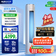 奧克斯（AUX）3匹 凈享風(fēng)柜機 家電國家補貼 新一級 客廳節能省電 舒適風(fēng) 超遠風(fēng) 大風(fēng)口KFR-72LW/BpR3AQE1(B1)