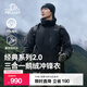 伯希和（Pelliot）【經(jīng)典2.0 羽絨版】沖鋒衣三合一男女外套鵝絨內膽秋冬夾克登山服 【男款】漫暮黑 | 鵝絨內膽 L