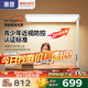 惠普【政府補貼】學(xué)習臺燈氛圍光落地燈兒童普瑞燈立式大路燈護眼燈 