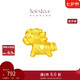 周大福SOINLOVE愛蜜金小金馬黃金生肖轉(zhuǎn)運(yùn)珠 VR924七夕情人節(jié)禮物