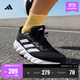 adidas SWITCH MOVE隨心暢跑舒適網(wǎng)面體測跑鞋男女阿迪達斯官方 黑色/白色/灰色   42
