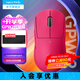 羅技（G）無線鼠標(biāo)gpw二代 游戲鼠標(biāo)狗屁王二代gpw2 無線機械輕量化63g電競鼠標(biāo)充電 中大手宏可編程 送男友 GPW2代粉色