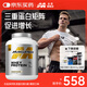 肌肉科技（MUSCLETECH）白金乳清蛋白粉健身增肌分離為主高蛋白5磅椰子味北美進(jìn)口