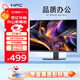 HPC27英寸2K高清顯示屏 IPS 100Hz 99%sRGB廣色域 低藍光 微邊框壁掛 辦公家用電腦顯示器HP27QI