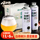 嶗大師中式精釀啤酒 整箱裝 原漿啤酒綠茶茉莉花茶毛尖中式茶啤 【1箱】白樺樹(shù)汁1L*6罐