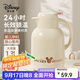 迪士尼保溫壺家用暖水壺熱水瓶暖壺暖瓶玻璃內膽按壓式 1.3L奶油白金
