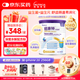 紐康特 太益加HMO 深度水解乳清蛋白配方粉 1-10歲適用 400g