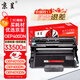 京呈適用光電通OEP400DN硒鼓OEP4010DN墨盒MP4020DN打印機粉盒MP4030DN標準版粉盒+鼓架套裝