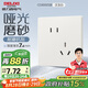 德力西（DELIXI）開關(guān)插座806免噴涂啞光磨砂大板斜五孔插座10A漢玉白