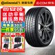 馬牌（Continental）德國馬牌輪胎MaxContact MC6汽車輪胎 235/35R19 91Y寶馬奧迪奔馳23年胎