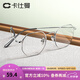 卡仕曼防輻射抗藍光看手機專(zhuān)用電腦眼鏡女疲勞眼鏡平光無(wú)度數素顏護目鏡SR1月光銀框【0度防藍光】