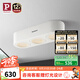 Paulmann P德國柏曼明裝斗膽燈客廳無主燈防眩光筒燈玄關(guān)走廊LED射燈 【三燈】12W-4000K-明裝