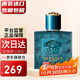 范思哲（VERSACE） Eros愛(ài)羅斯 愛(ài)神之水 男士淡香水 節日生日禮物送男友 愛(ài)神之水男士香水 50ml