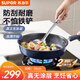蘇泊爾（SUPOR）煎鍋有鈦無(wú)涂層26cm不粘平底鍋家用耐磨牛排鍋磁爐通用EJ26JGC06