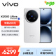 vivo X200 Ultra 12GB+256GB 銀調(diào) 蔡司三大定焦大師鏡頭 藍(lán)圖自研影像雙芯  V單相機(jī) AI手機(jī)