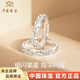 中國珠寶滿(mǎn)天星999足銀情侶對戒男女款輕奢戒指生日情人節禮物送女友老婆 【精致工藝】滿(mǎn)天星對戒+品牌禮盒