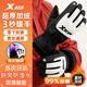 特步（XTEP）保暖手套冬季騎行男女士防凍防風(fēng)電動(dòng)摩托車(chē)防水防寒滑雪手套