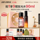 HBN水乳套裝發(fā)光水曜白微精華乳液提亮膚色補水保濕七夕情人節(jié)禮物 精萃水2.0+原白乳