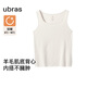 ubras親膚羊毛保暖背心打底內搭保暖內衣女 燕麥奶色 M