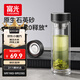 富光玻璃杯泡茶杯子水杯高硼硅雙層男士茶水分離容量商務(wù)茶水分離水杯
