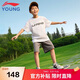 李寧童裝兒童運(yùn)動(dòng)套裝男小大童親膚毛圈簡約短袖短褲套裝160YWBV029-4