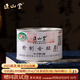 正山堂 金駿眉紅茶 2025新茶 武夷山桐木關(guān)特級(jí)茶葉罐裝送禮禮品50g