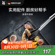 WMF德國福騰寶家用牛排夾燒烤夾烤肉夾食物夾面包夾多用廚房好物