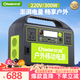 小能人（soulor）【3C認證】戶(hù)外電源300W大功率220V移動(dòng)電源自駕野營(yíng)露營(yíng)應急電源移動(dòng)家庭備用