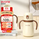 愛(ài)得利（evorie）學(xué)生保溫杯 兒童水杯吸管杯小學(xué)生上學(xué)專(zhuān)用食品級316