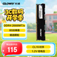 光威（Gloway）8GB DDR4 2666 臺式機內(nèi)存條 悍將 馬甲條 精選顆粒 CL19