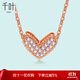 千葉珠寶 18k金鉆石吊墜新款甜美小心心簡(jiǎn)約款DIY頸飾送女友生日禮物 18K金鉆石墜/玫瑰金