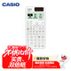 卡西歐（CASIO）fx-999CNCW科學(xué)函數計算器 宋浩老師推薦 fx-991CN升級12大功能大學(xué)社會(huì )人士學(xué)習考研考試白色