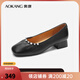 奧康（Aokang）官方女鞋 秋季新款優(yōu)雅通勤鞋單鞋淺口氣質(zhì)小皮鞋商場(chǎng)同款 黑色 1242211166 34