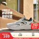 安踏星云2丨男鞋運動(dòng)鞋網(wǎng)面革網(wǎng)輕質(zhì)跑步鞋子男緩震輕便百搭休閑鞋男 【網(wǎng)面】象牙白/硅藻綠/基礎黑-1 41 （男8）