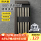 炊大皇純鈦筷子家用高檔餐具食品級抗菌防霉防滑一人一筷 5雙