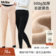 MsShe【加厚混紡】大碼女裝秋冬胖mm加長(zhǎng)踩腳褲襪女 500g加厚（適宜-10-0℃）長(zhǎng)款黑色現(xiàn)貨 5XL